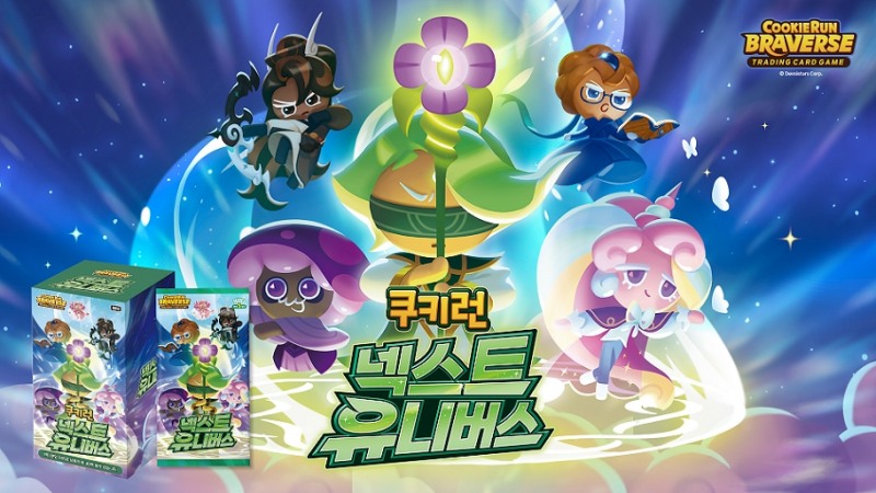 쿠키런: 브레이버스, 두 번째 부스터 팩 ‘넥스트 유니버스’ 출시