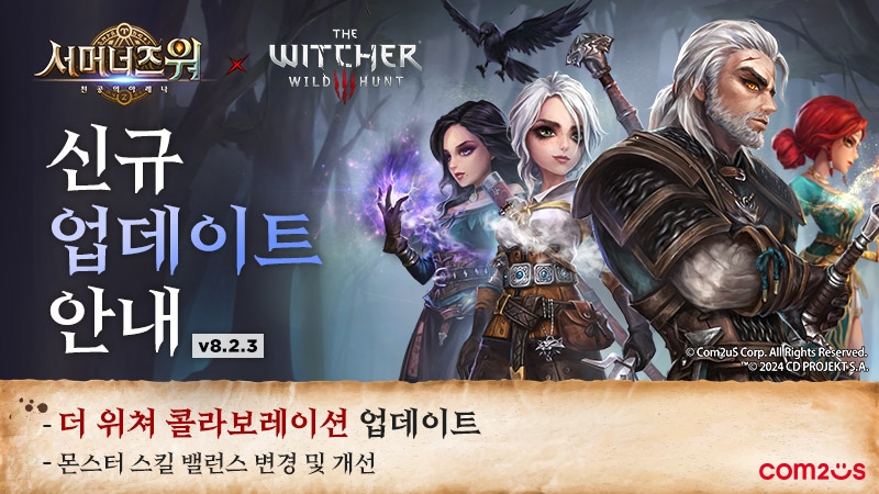 컴투스 ‘서머너즈 워’, ‘더 위쳐 3: 와일드 헌트’와 10주년 기념 컬래버 업데이트 실시