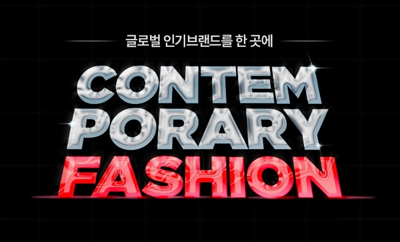 티몬, ‘글로벌 브랜드’ 상시 특별관 개최
