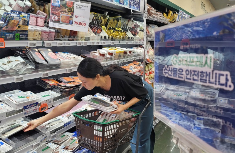 GS더프레시 민·관 협력한 대한민국수산대전 진행