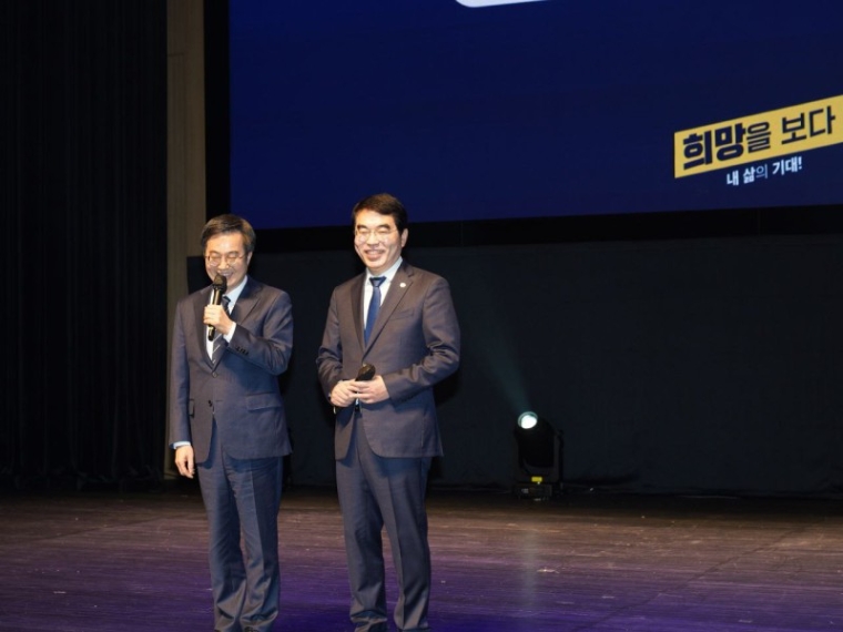 김동연 경기도지사와 양기대(오른쪽) 국회의원 (사진=의원실)