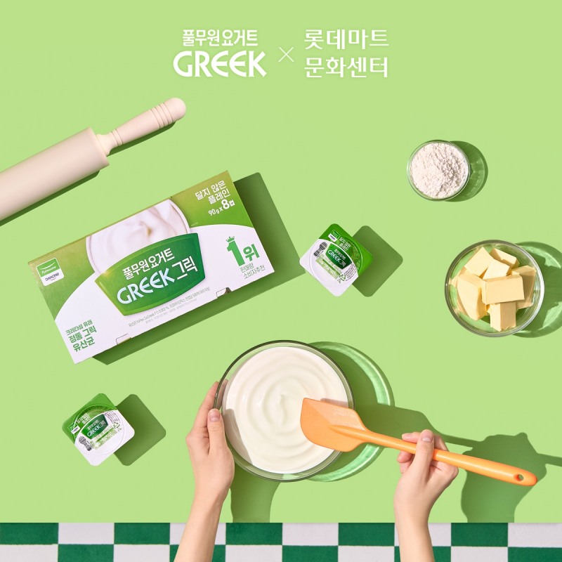 풀무원다논, ‘풀무원요거트 그릭 달지 않은 플레인’ 쿠킹 클래스 실시