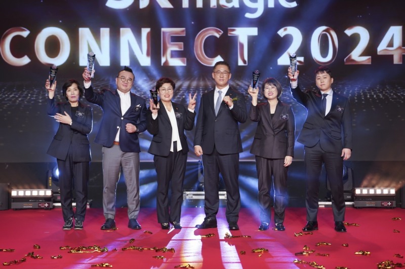 SK매직, 2024 영업성과 시상식 개최
