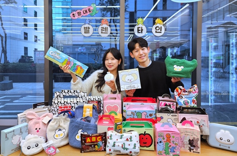 CU, ‘취향대로 밸런타인데이’ 기획전 실시