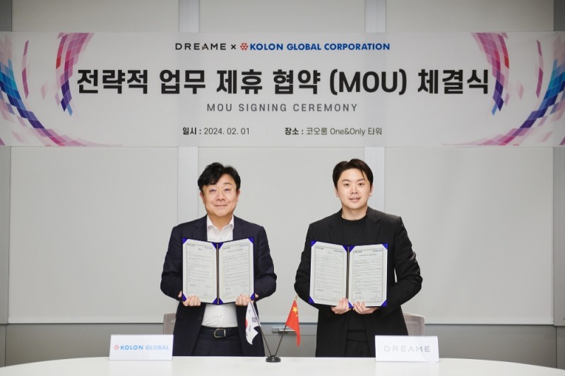 코오롱글로벌-드리미 MOU 기념사진(왼쪽 코오롱글로벌 상사사업부 박재민 본부장, 오른쪽 드리미 위하오(Yu Hao) 대표이사).(사진=코오롱글로벌)