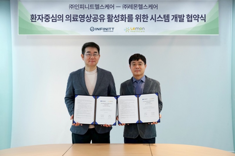 레몬헬스케어x인피니트헬스케어 협약 전경.(사진=레몬헬스케어)