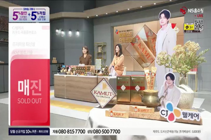 CJ웰케어, ‘카무트® 곡물콤부효소’ NS 홈쇼핑 첫 방송서 완판