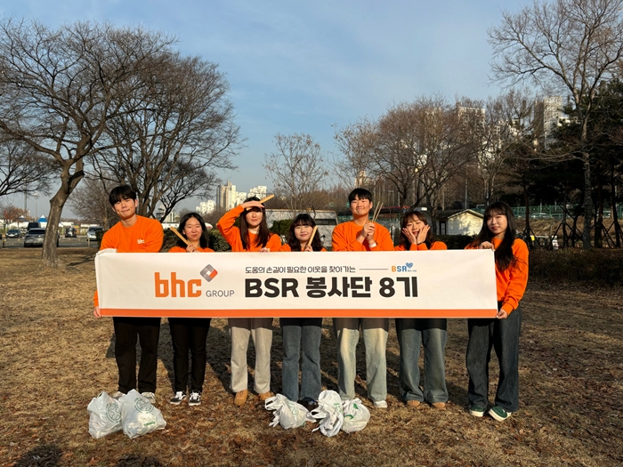 bhc그룹 BSR 봉사단, 잠원 한강공원 환경정화 나서