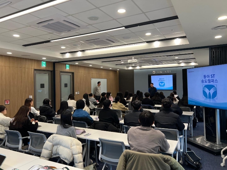 동아에스티, 대학생 대상 제약∙바이오 산업 현장 견학 프로그램 실시