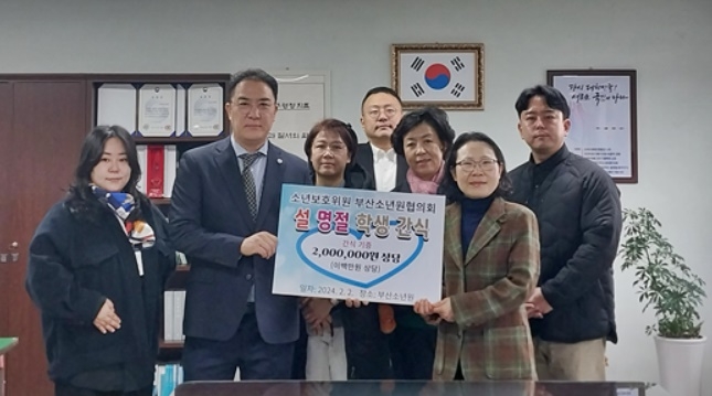 (사진제공=부산소년원)