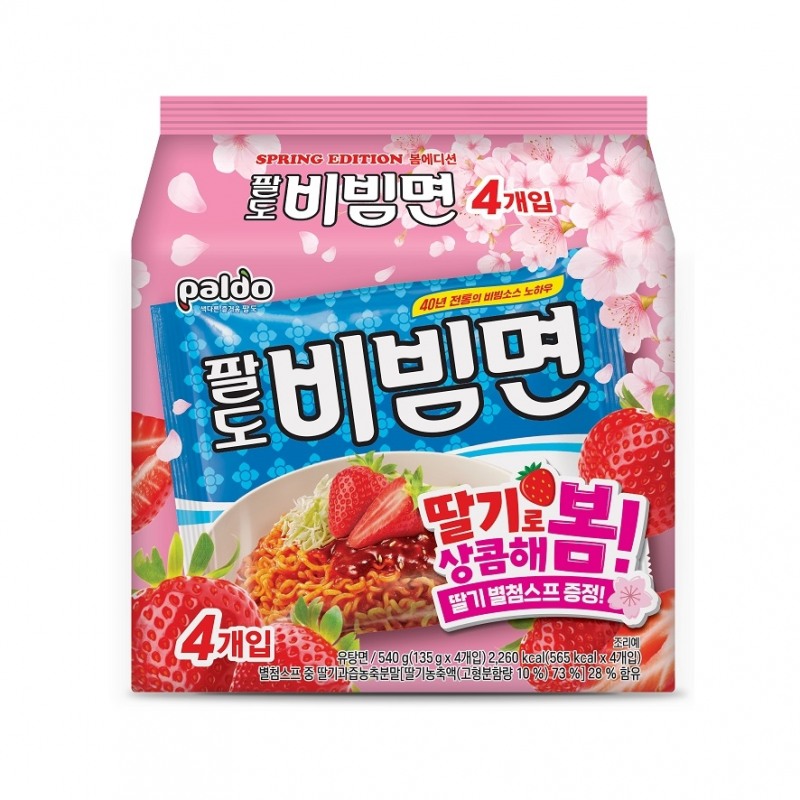 팔도, 40주년 맞은 팔도비빔면 봄한정판 출시