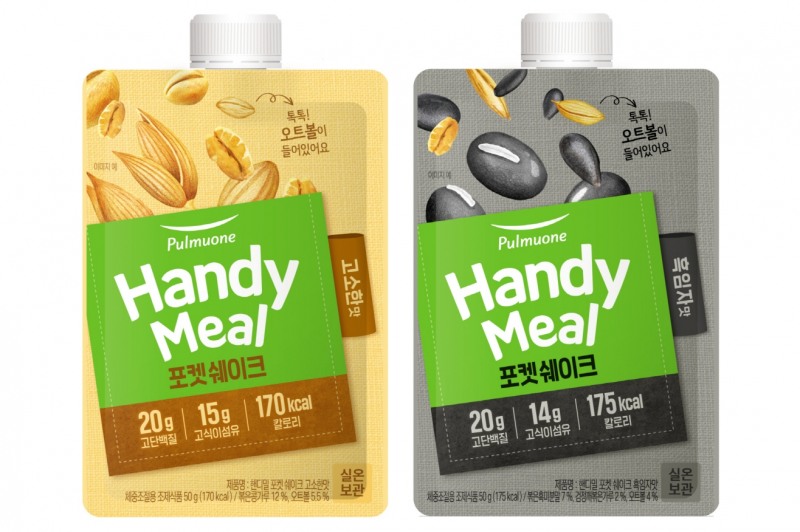 풀무원녹즙, ’핸디밀 포켓 쉐이크’ 선보인다