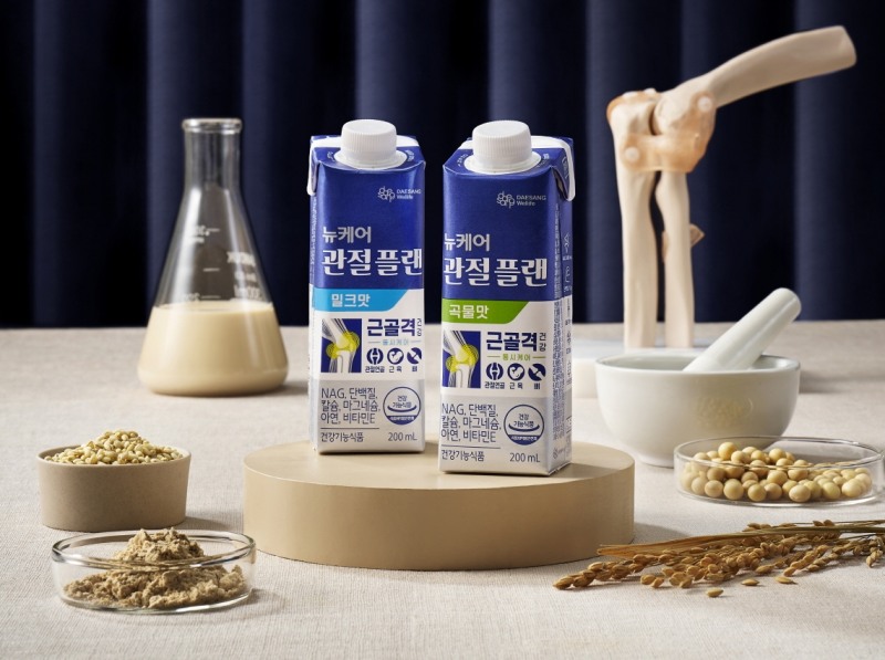 대상웰라이프, 뉴케어 ‘관절플랜’ 2종 출시