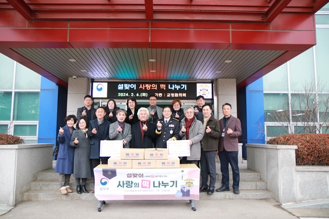 (사진제공=화성직업훈련교도소)