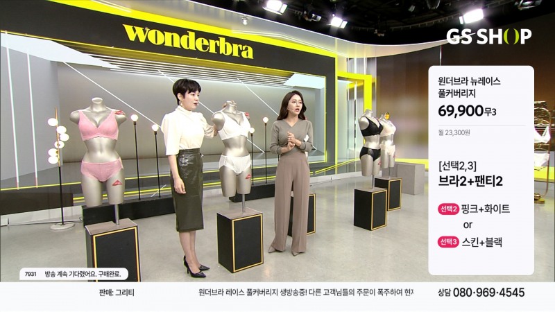 GS샵, 소분(小分) 상품 확대한다