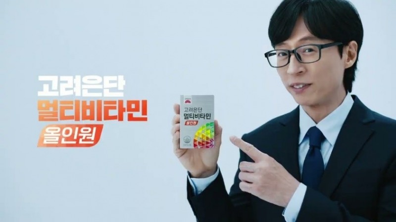 고려은단, ‘멀티비타민 올인원’ 신규 TV CF 온에어