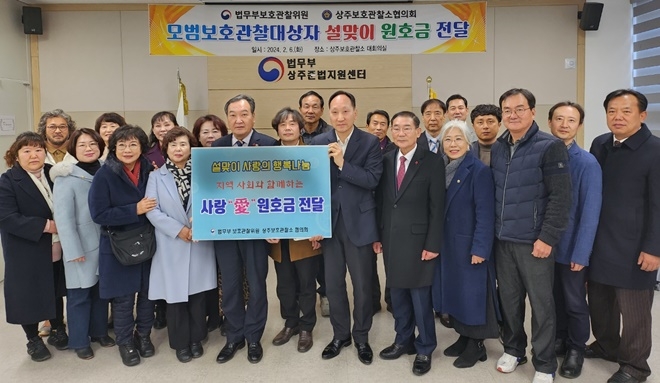 (사진제공=상주준법지원센터)