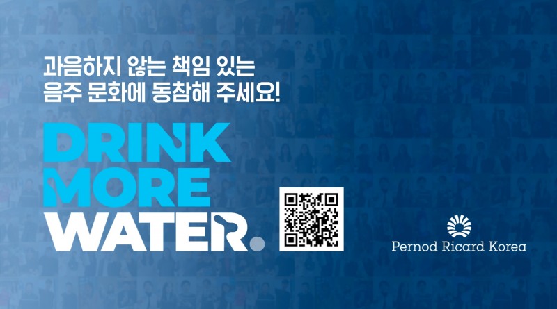 페르노리카 코리아, 책임음주 캠페인 ‘드링크 모어 워터’ 임직원 챌린지 진행