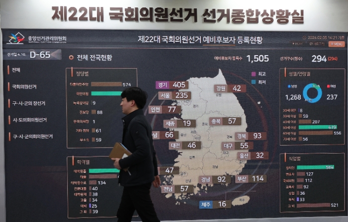 사진=연합뉴스