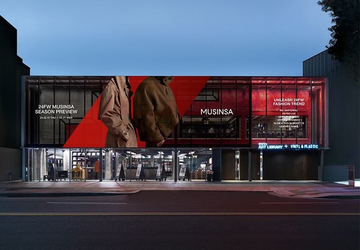 현대카드, 무신사와 ‘24FW 시즌 프리뷰’ 진행