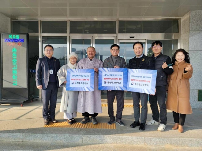 (사진제공=전주소년원)