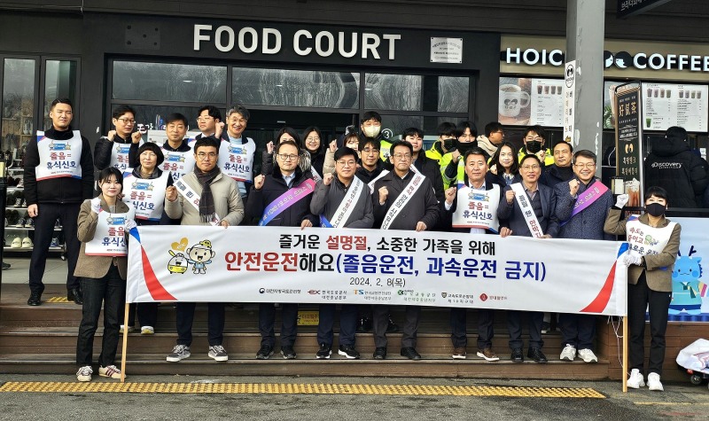 롯데웰푸드 ‘졸음번쩍껌’, 캠페인 전개