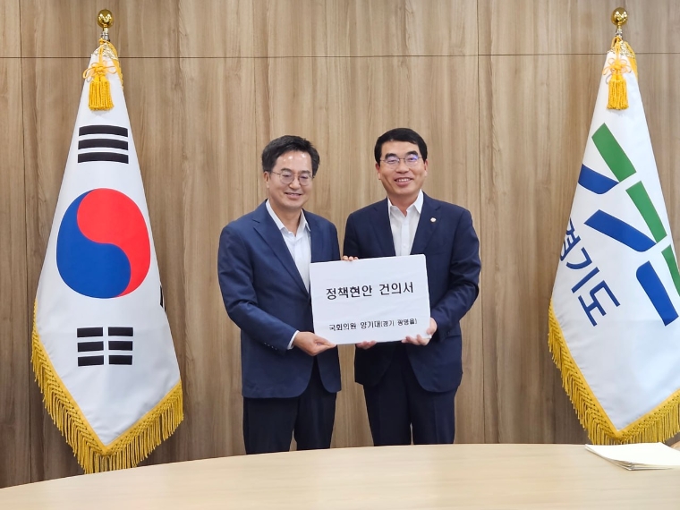 정책 현안 건의서를 제출하며 양기대 의원(왼쪽)이 김동연 지사와 기념 촬영하고 있다. (사진=의원실)