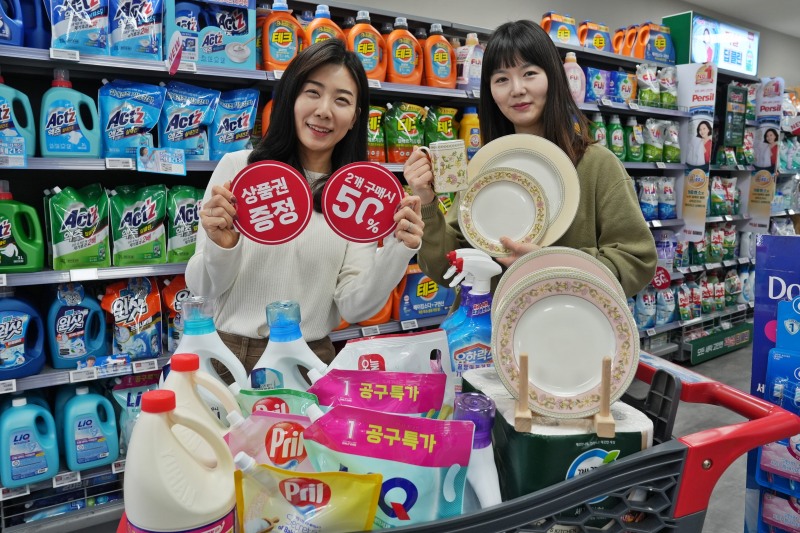 롯데마트, 봄맞이 ‘리빙플렉스’ 할인 행사 진행