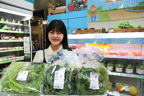 GS25, 냉장 삼겹살 매출 7.5배↑