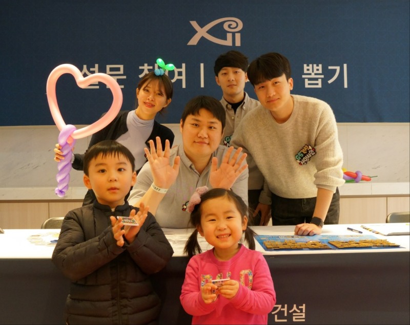 자이(Xi) 아파트 입주자 사전 방문 행사에 참석한 GS건설 24년 신입사원들이 이벤트 진행 후 입주예정자들과 기념사진을 촬영하고 있다.(사진=GS건설)