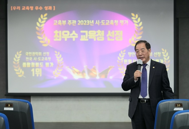 (사진제공=부산교육청)