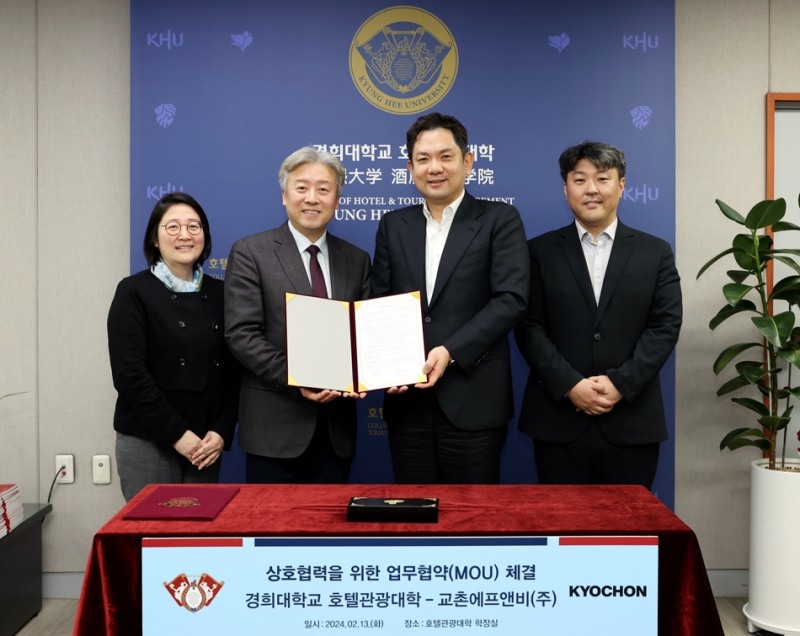 교촌치킨, 경희대 호텔관광대학과 신메뉴 개발 업무협약