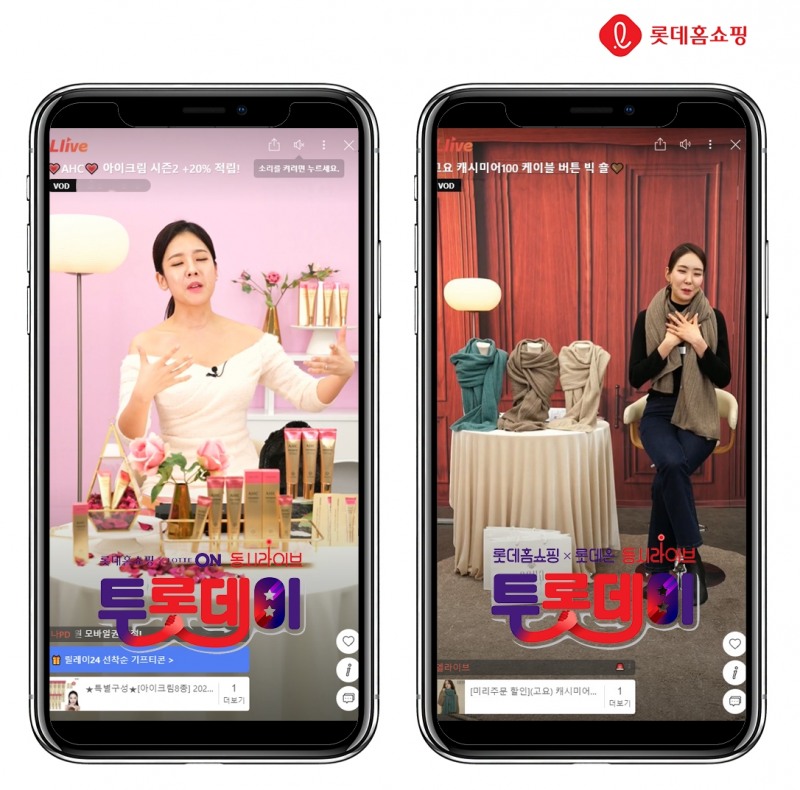 롯데홈쇼핑 모바일TV 엘라이브, 롯데온 라방 동시 송출한다
