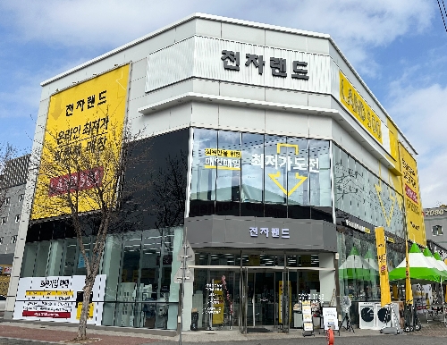 전자랜드 광주하남점, ‘랜드500’으로 새 단장