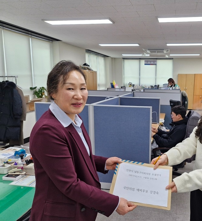 강경숙 예비후보가 중앙선거관리위원회에 예비후보자 등록을 하고 있다.