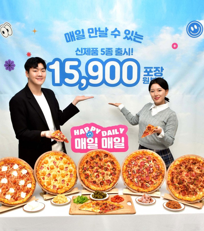도미노피자, ‘해피 데일리 피자’ 5종 16일 출시