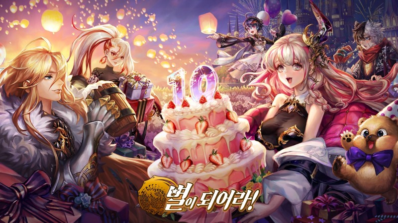 컴투스홀딩스 ‘별이되어라!’, 출시 10주년 기념 이벤트 진행