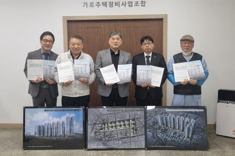 2월 15일 충청남도 천안시 남동구 영성동 소재 가로주택정비사업조합 사무실에서 관리지역 주민제안서 등을 전달하고 있다.(사진=한국부동산원)