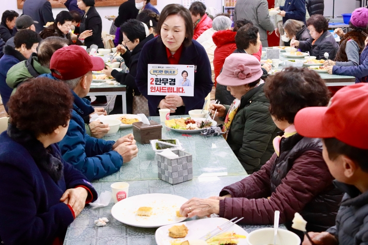 국민의힘 한무경 평택갑 예비후보 (사진=의원실)