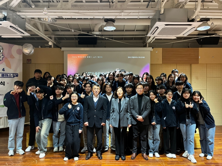 한수원, 제15기 아인슈타인 클래스 해단식