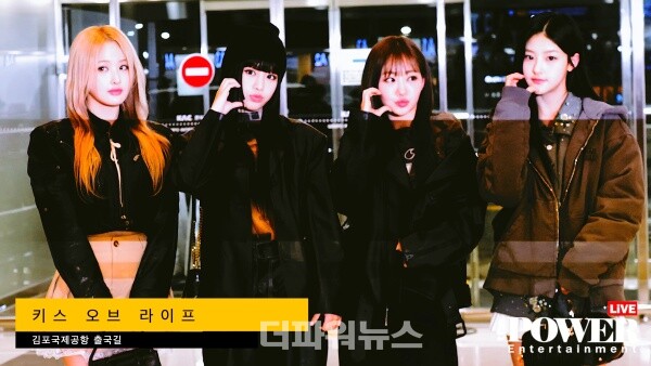 키스오브라이프,김포국제공항출국