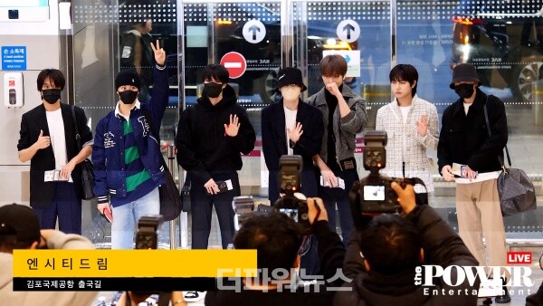 엔시티드림,김포국제공항출국