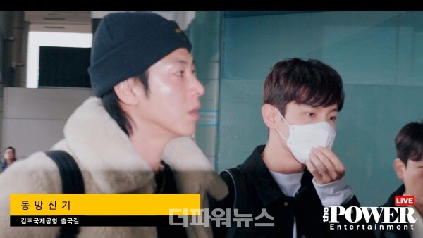 동방신기,김포국제공항출국