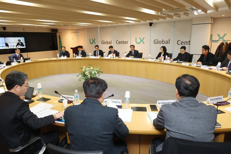 제1회 사업실적 점검 회의 모습.(사진=LX공사)