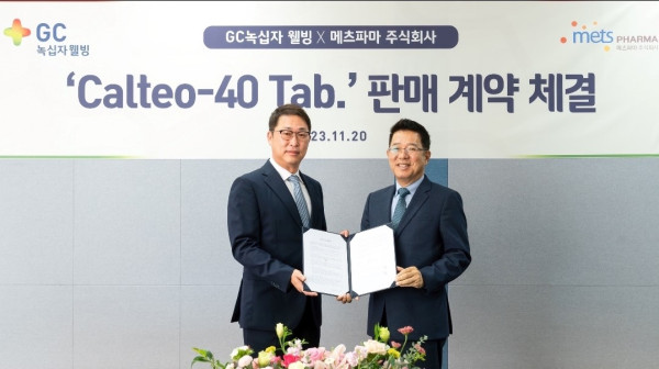 GC녹십자웰빙과 메츠파마, '칼테오' 유통 협력 시작