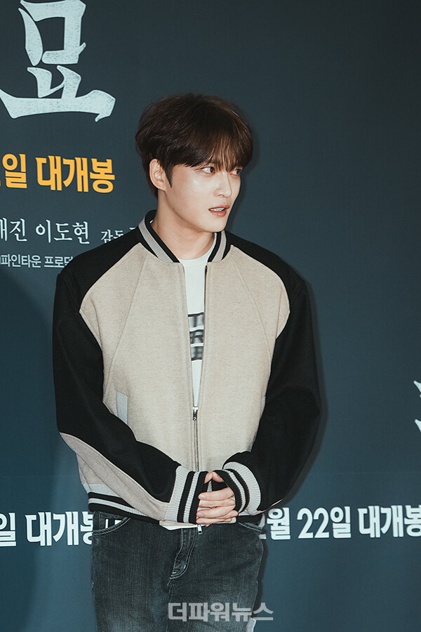 김재중,영화'파묘'VIP시사회