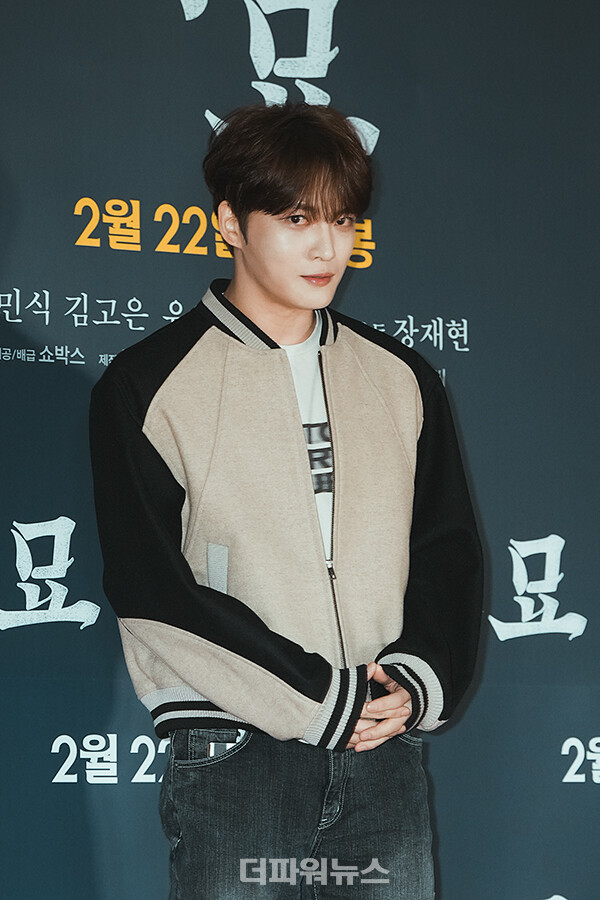 김재중,영화'파묘'VIP시사회