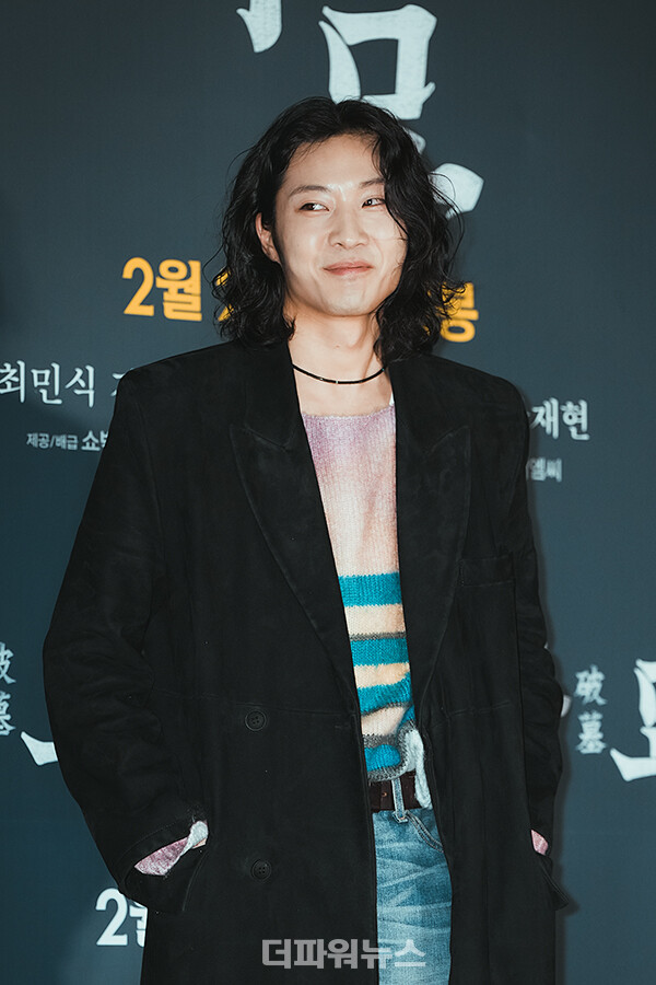 이종원,영화'파묘'VIP시사회