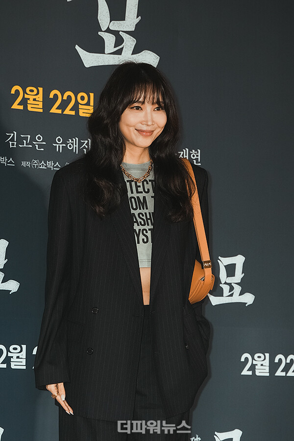 오윤아,영화'파묘'VIP시사회