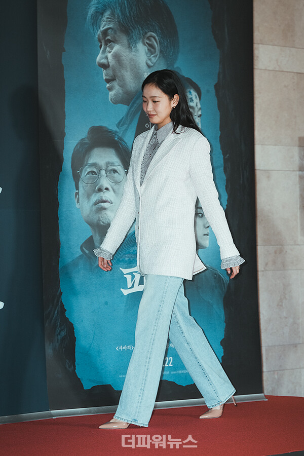 김고은,영화'파묘'VIP시사회